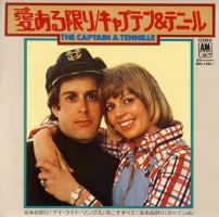 Captain & Tennille: Love Will Keep Us Together Japan 7-inch E.P.