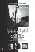 John Hiatt: Perfectly Good Guitar Japan ad