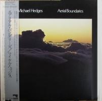 Michael Hedges: Aerial Boundaries Japan vinyl album