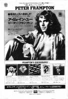 Peter Frampton: I'm In You and catalog Japan Ad