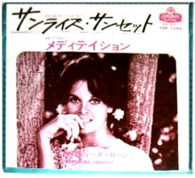 Claudine Longet: Sunrise, Sunset Japan 7-inch