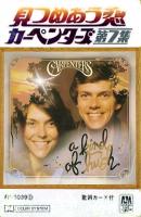 Carpenters: A Kind of Hush Japan cassette album