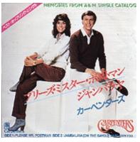 Carpenters: Please Mr. Postman Japan 7-inch E.P.
