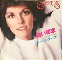 Carpenters: Make Believe It's Your First Time Japan 7-inch