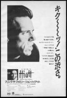 John Hiatt: Bring the Family Japan ad