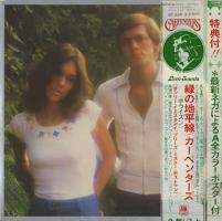 Carpenters: Horizon Japan vinyl album