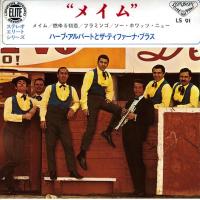 Herb Alpert & the Tijuana Brass Japan 7-inch