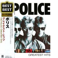 Police: Greatest Hits Japan CD album