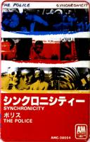 Police: Synchronicity Japan cassette album