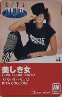 Rita Coolidge: Love From Tokyo Japan cassette album