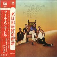 Sergio Mendes & Brasil '66: Fool On the Hill Japan vinyl album