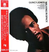 Quincy Jones: Walking In Space Japan vinyl album