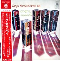 Sergio Mendes & Brasil '66: Crystal Illusions Japan vinyl album