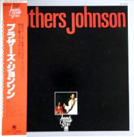 Brothers Johnson: Sound Capsule Japan vinyl album
