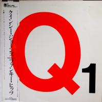 Quincy Jones: Best Of Vol. 1 Japan vinyl album