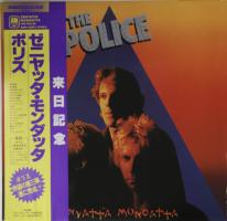 Police: Zenyatta Mondatta Japan vinyl album