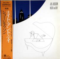 Joe Jackson: Night and Day Japan vinyl album