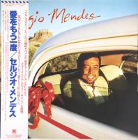 Sergio Mendes self-titled Japan vinyl album
