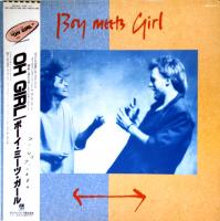Boy Meets Girl self titled Japan vinyl album
