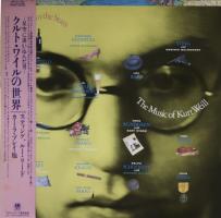 Lost In the Stars:  the Music Of Kurt Weill Japan vinyl album