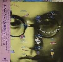 Lost In the Stars: the Music Of Kurt Weill Japan vinyl album