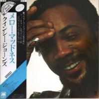Quincy Jones: Mellow Madness Japan vinyl album
