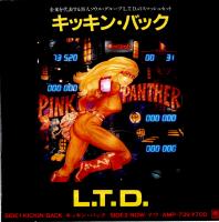 L.T.D.: Kickin' Back Japan 7-inch