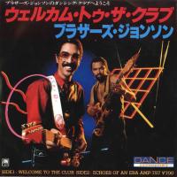 Brothers Johnson: Welcome to the Club Japan 7-inch