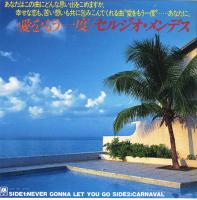 Sergio Mendes: Never Gonna Let You Go Japan 7-inch