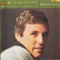 Burt Bacharach Japan 7-inch E.P.