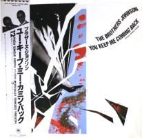 Brothers Johnson: You Keep Me Coming Back Japan 12-inch