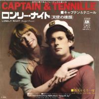 Captain & Tennille: Lonely Night (Angel Face) Japan 7-inch