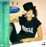 Rita Coolidge: Love From Tokyo Japan vinyl album