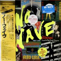 No Wave Japan vinyl album