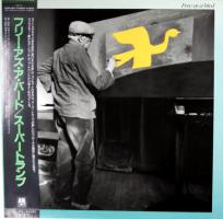 Supertramp: Free As a Bird Japan vinyl album