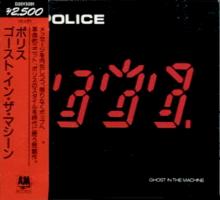 Police: Ghost In the Machine Japan CD album