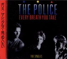 Police: Every Breath You Take: the Singles Japan CD album