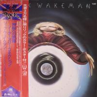 Rick Wakeman: No Earthly Connection Japan vinyl album