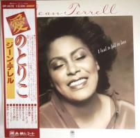 Jean Terrell: I Had to Fall In Love Japan vinyl album