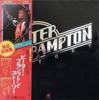 Peter Frampton Story Japan vinyl album