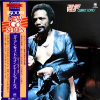 The Very Best of Quincy Jones Japan vinyl album