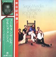 Sergio Mendes & Brasil '66: Fool On the Hill Japan vinyl album