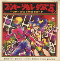 Funky Soul Dance Best 4 Japan 7-inch E.P.