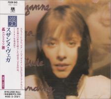 Suzanne Vega: Solitude Standing Japan CD album
