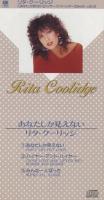 Rita Coolidge: Don't Cry Out Loud Japan 3-inch CD
