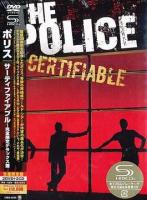 Police: Certifiable Japan DCD