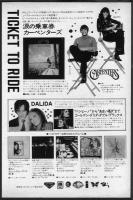 Carpenters: Ticket to Ride Japan ad