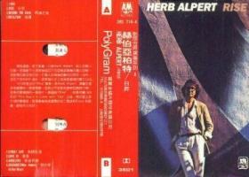 Herb Alpert:Rise Taiwan cassette album