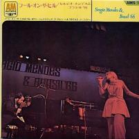 Sergio Mendes & Brasil '66 self-titled Japan 7-inch