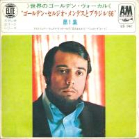 Sergio Mendes& Brasil '66: self-titled Japan 7-inch EP